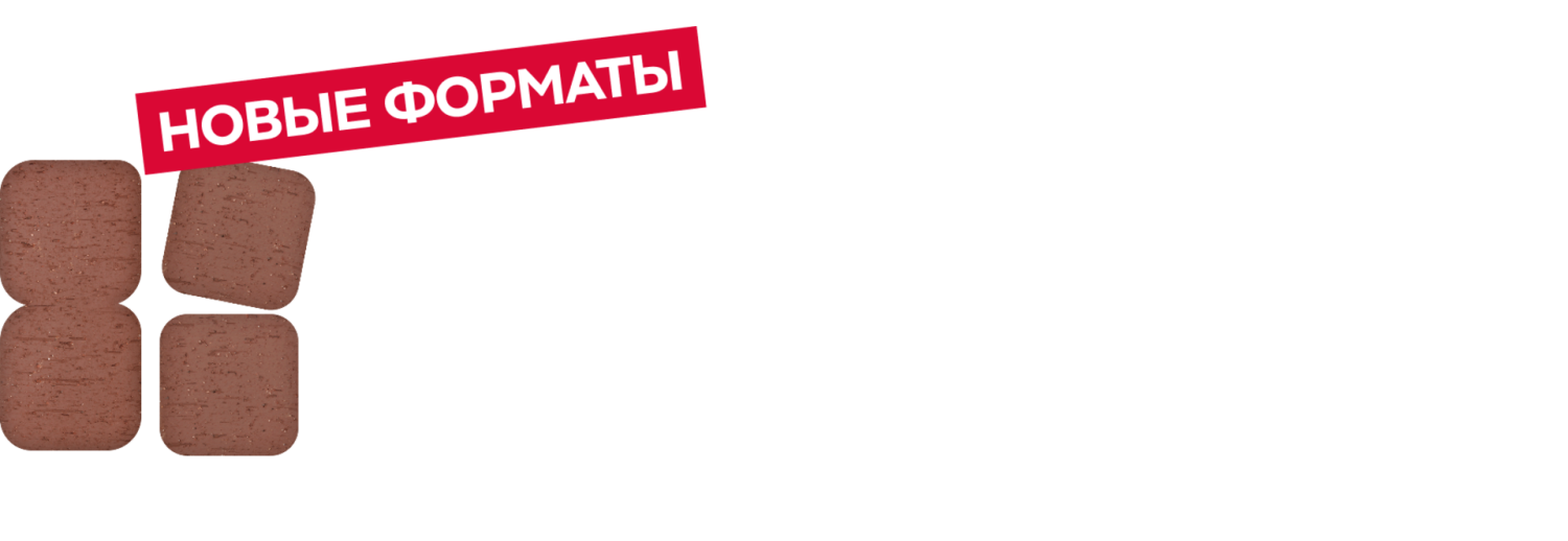 Новые ФОрматы (ЛСР)