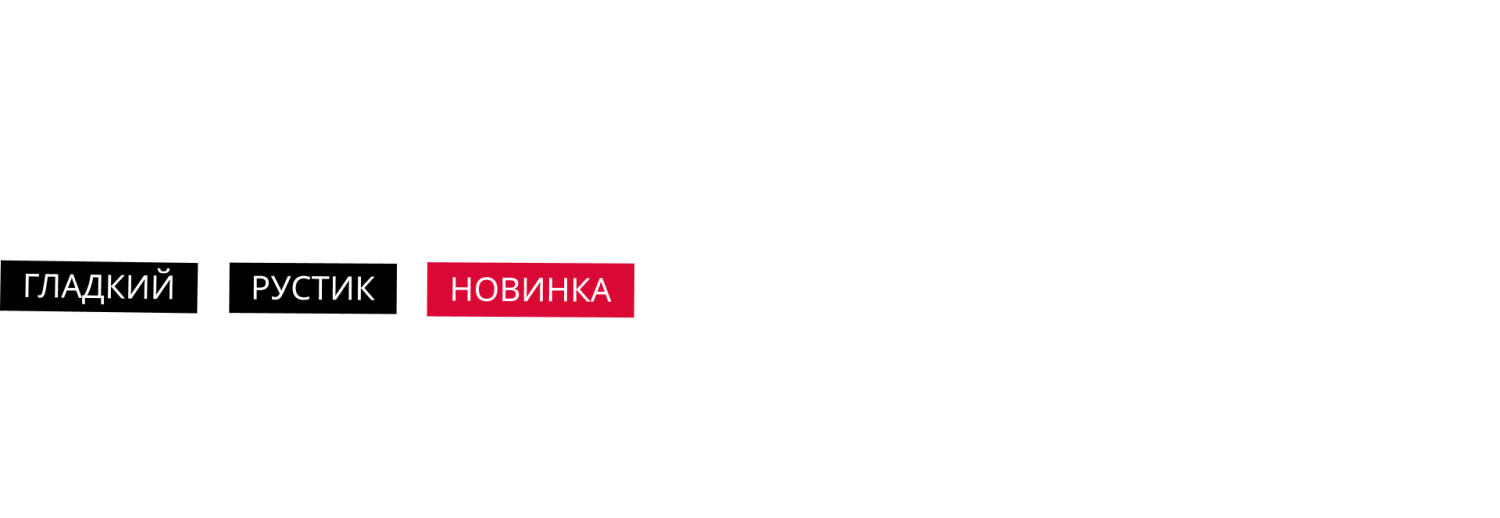 Винный (ЛСР)