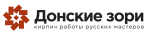 ДОНСКИЕ ЗОРИ