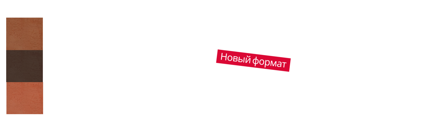 Бордюры ЛСР