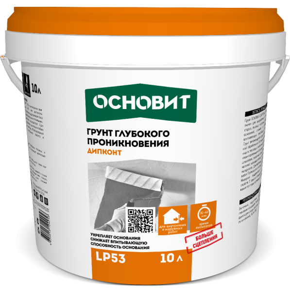 osn_lp53_10_0