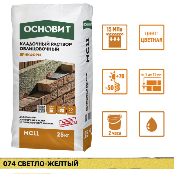 osn_ms11_074